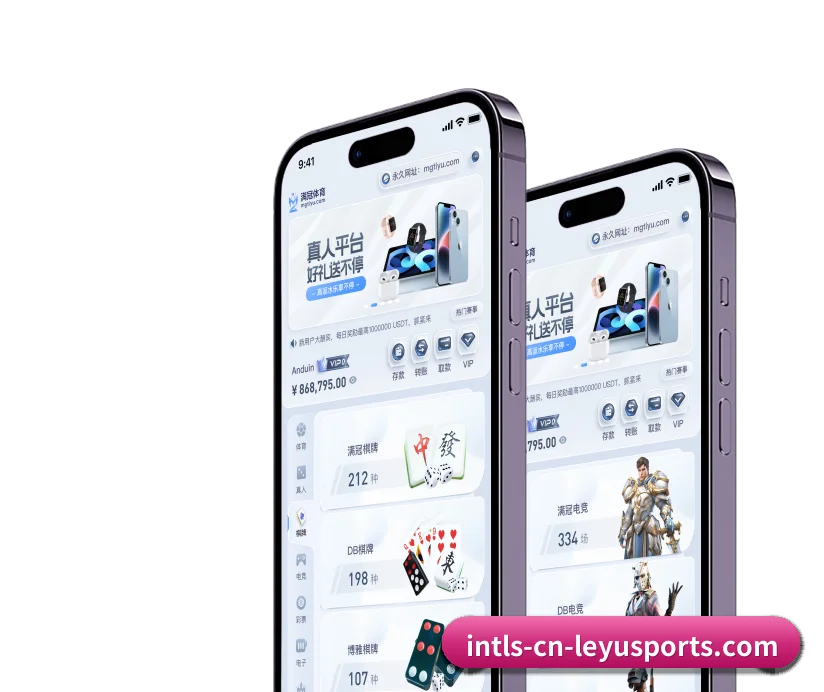 乐鱼体育 APP