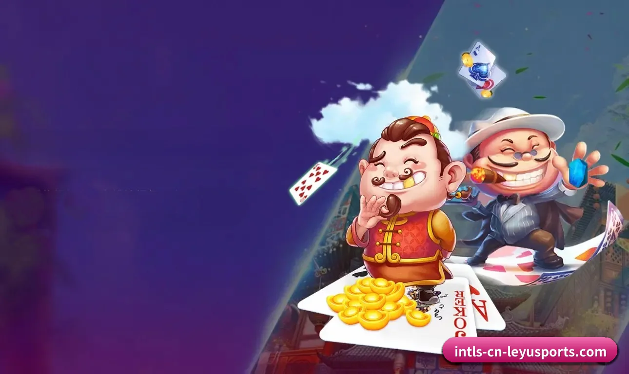 乐鱼体育 APP 界面